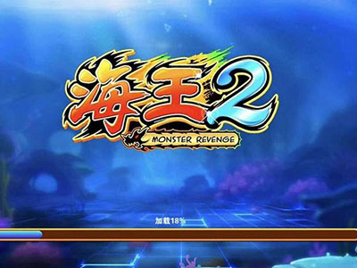 全新星力10代打鱼游戏